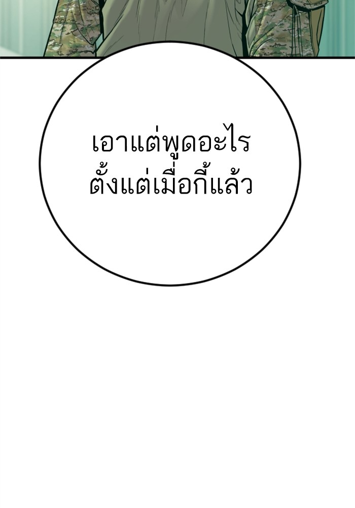 Doujin-Lc- อ่าน โดจิน มังฮวา เกาหลี ญี่ปุ่น จีน แปลไทย Manager Kim ตอนที่ 1 2 3 4 5 6 7 8 9 10 11 12 13 14 ฟรี ไม่มีโฆษณา อ่าน โดจิน Manhwa เกาหลี ญี่ปุ่น จีน เรามีครบ คัดมาให้เน้นๆ โดจิน 18+ รับประกันความฟินโดย  Doujin Lc